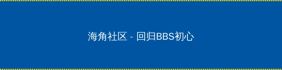 桃花剧场tv - 回归BBS初心的综合社区