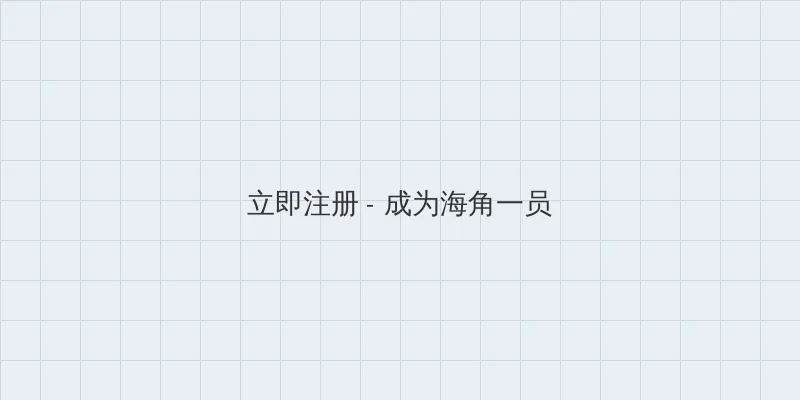 桃花剧场tv 用户注册入口